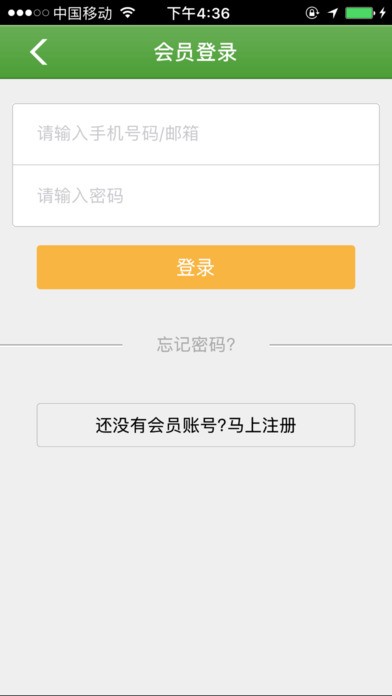 宁夏医疗平台下载