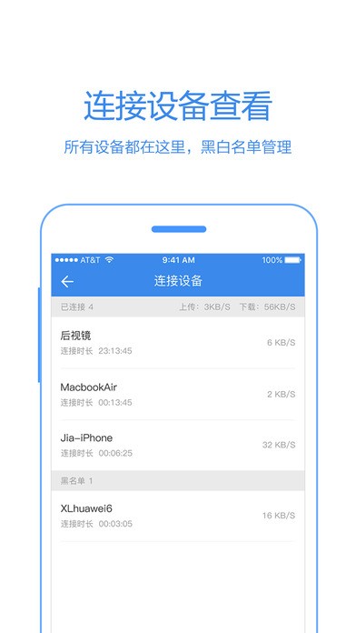 麦联盒子下载