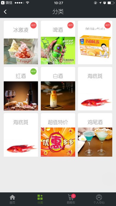 鲜色app