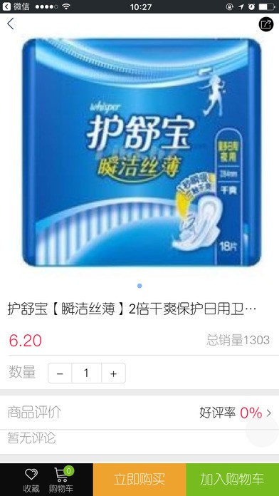鲜色app