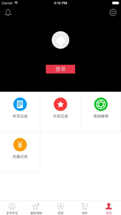 多英夺宝下载