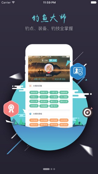 黑漂钓鱼下载