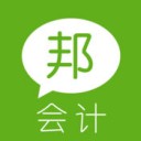会计邦app v2.2.1