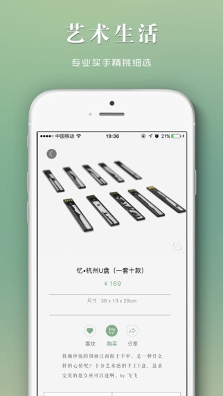 艺术猫app