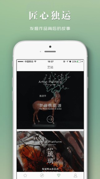 艺术猫app