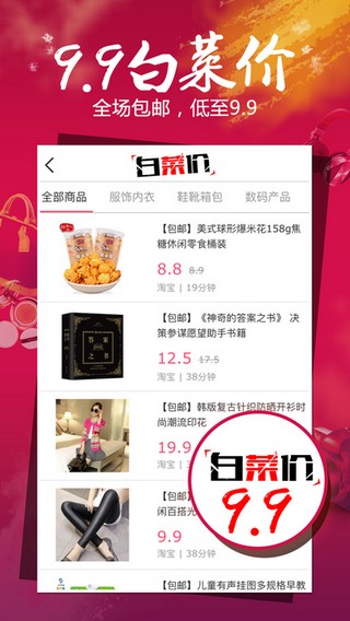 买么下载