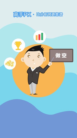 原油策略宝app