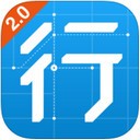 行者app