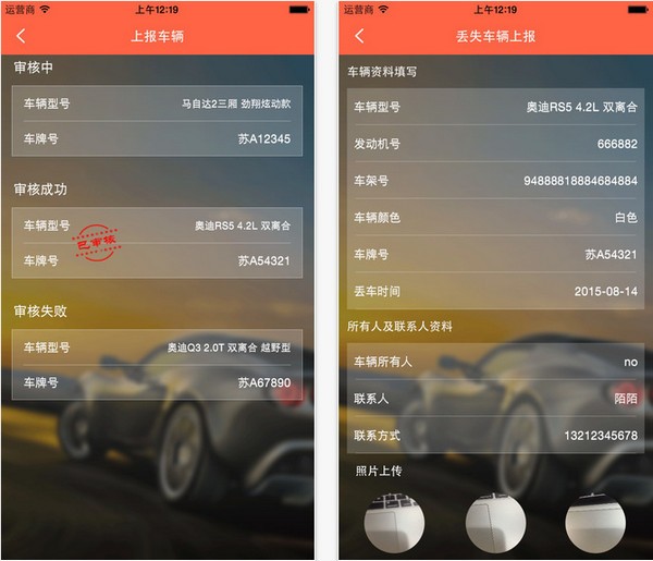 信租会app苹果版下载