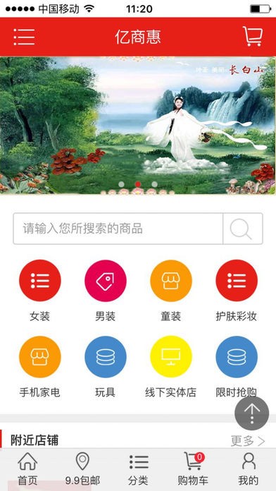 智友在线app