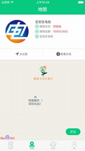 点点电工电工怎么接单