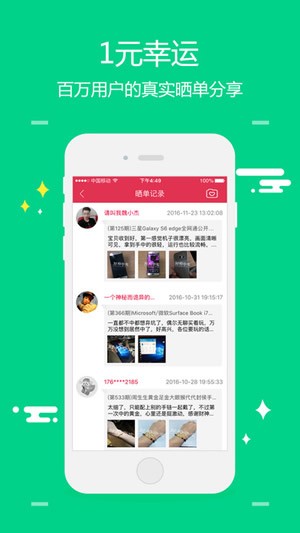 财神夺宝下载