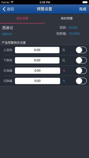 西邮所官网