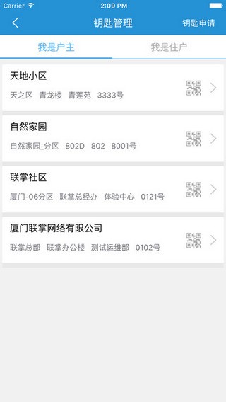 联掌门户app