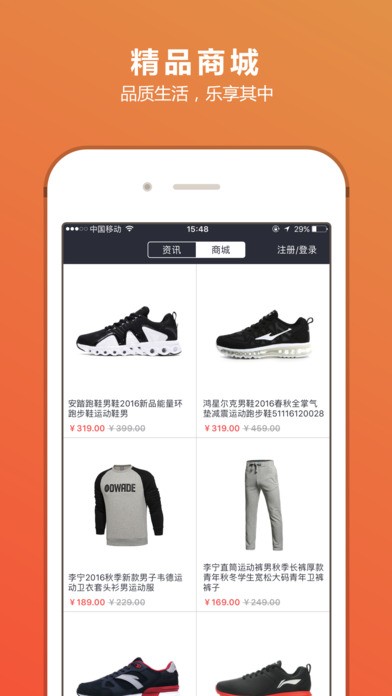 足球专家app