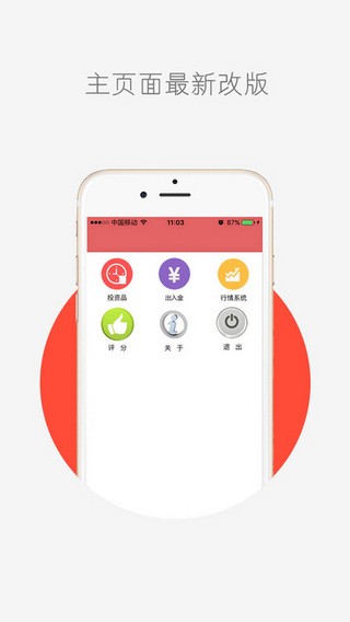 联合文化app