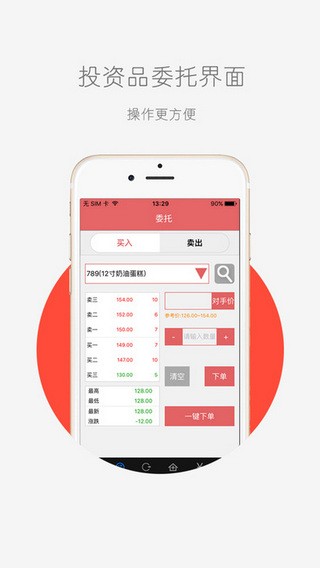 联合文化app