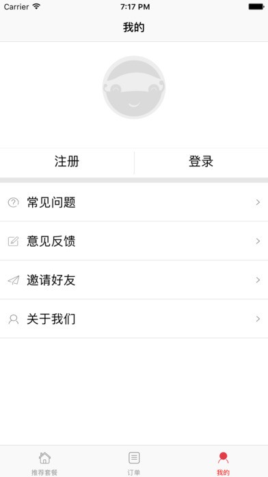 抢婚车app