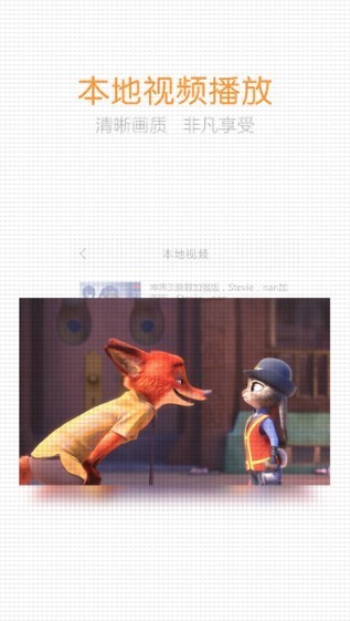 乐视VR app