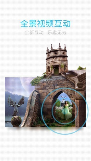 乐视VR app