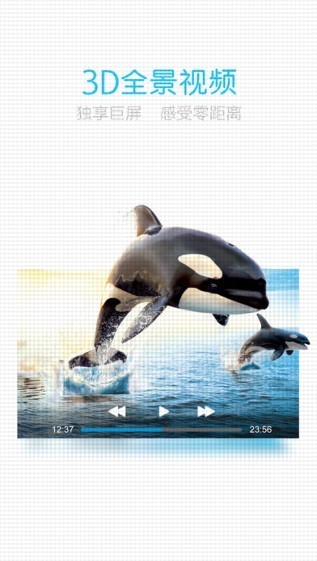 乐视VR app