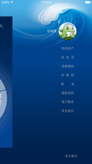 渤海直销银行app