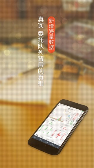 方正证券小方下载
