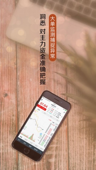方正证券小方手机版