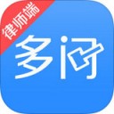 多问律师端app v8.2.35