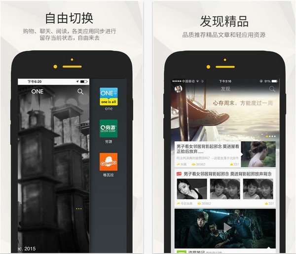 微边app苹果版