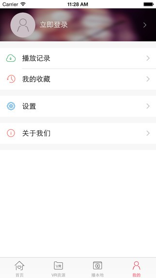 VR范儿下载