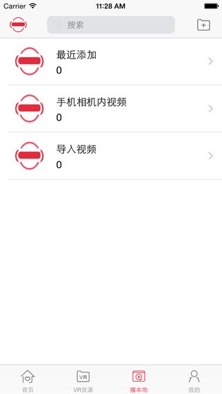 VR范儿app