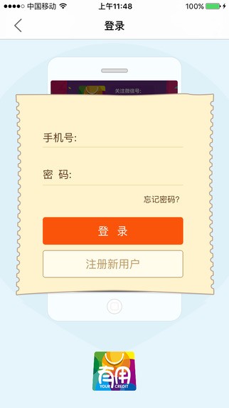 有用无忧下载