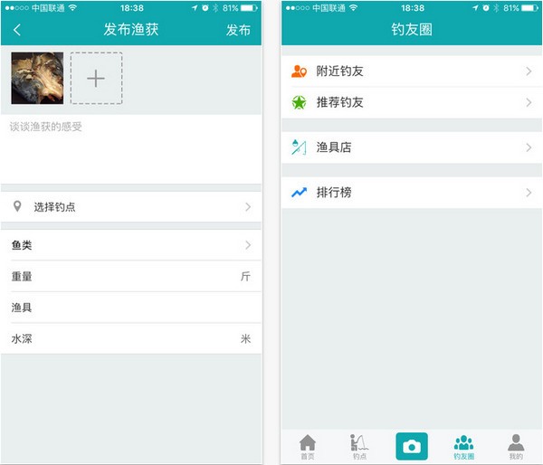 91钓鱼下载