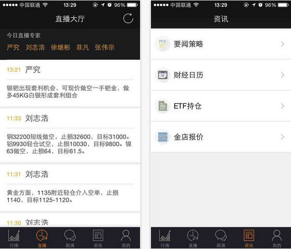 幸福黄金app