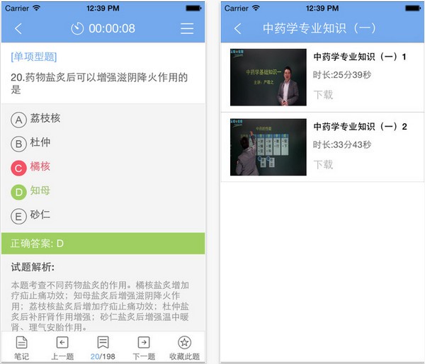 窝趣美甲下载
