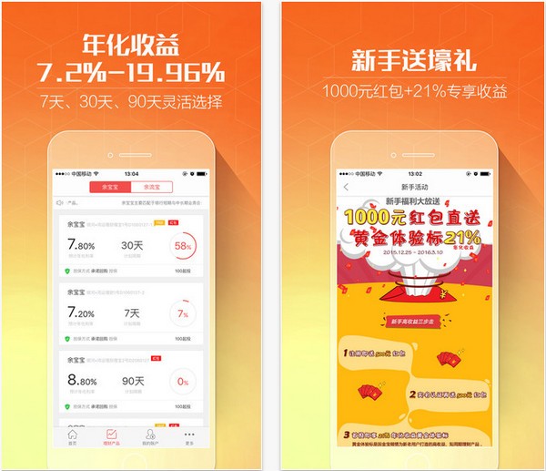 国金宝官网下载