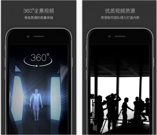临界vr app