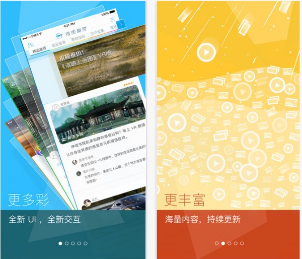 得图趣梦app