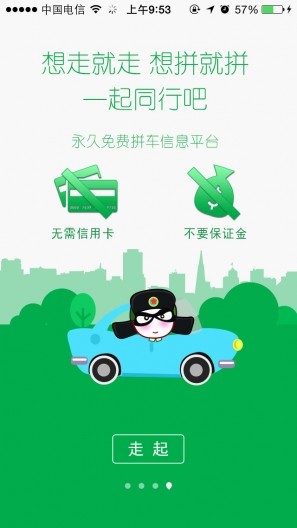 益行吧app