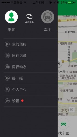 益行吧app