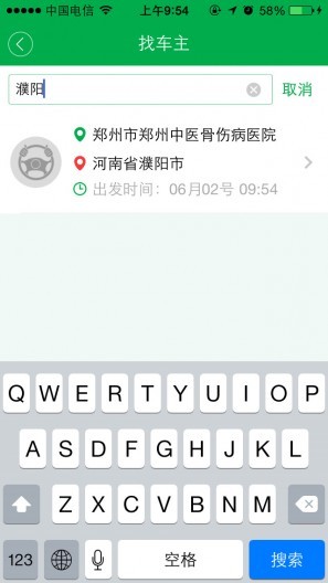 益行吧app