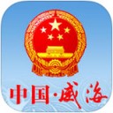 中国威海微门户