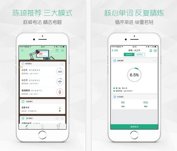 再要你命三千下载