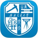 西南交通大学移动校园app