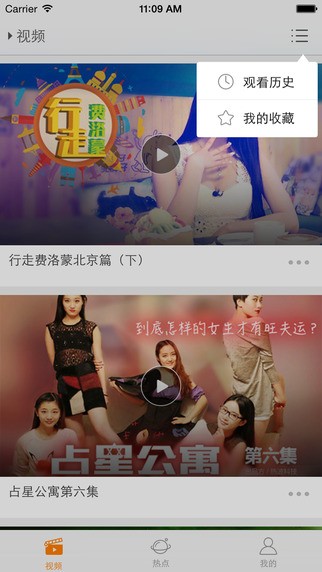 橙子VR下载
