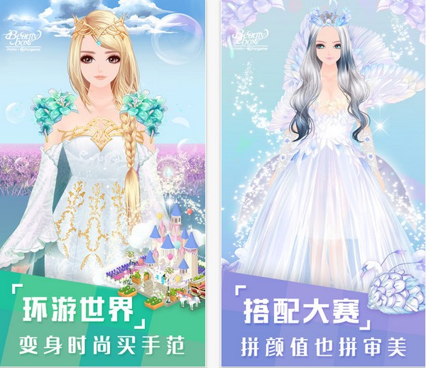美美小店iOS版