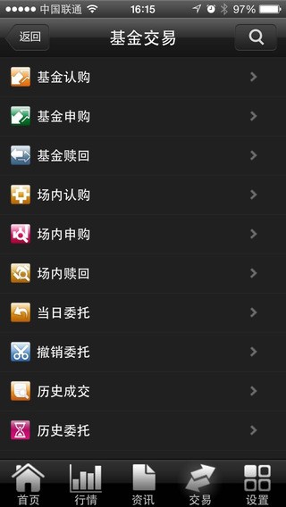 掌中网超享版