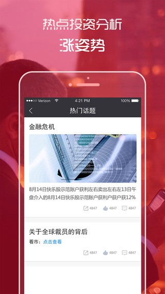 拾柴下载
