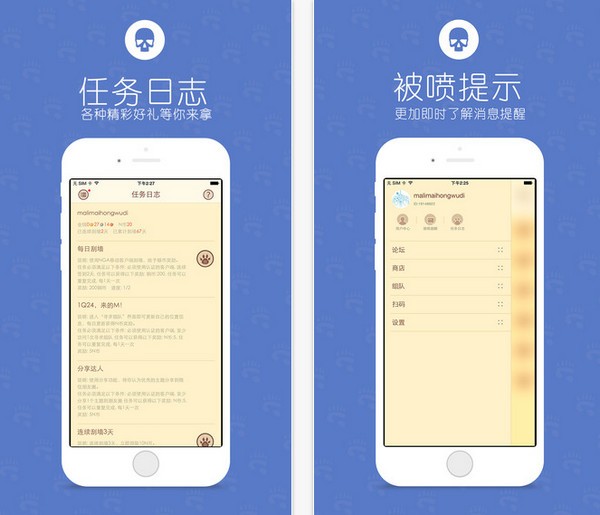 NGA魔兽世界论坛app